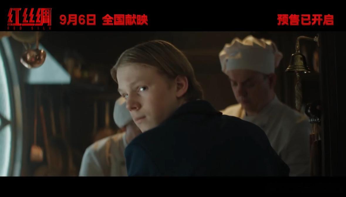 在雪国列车遇到了异国crush大银幕久违的新鲜帅脸！《红丝绸》里西伯利亚小狼狗各