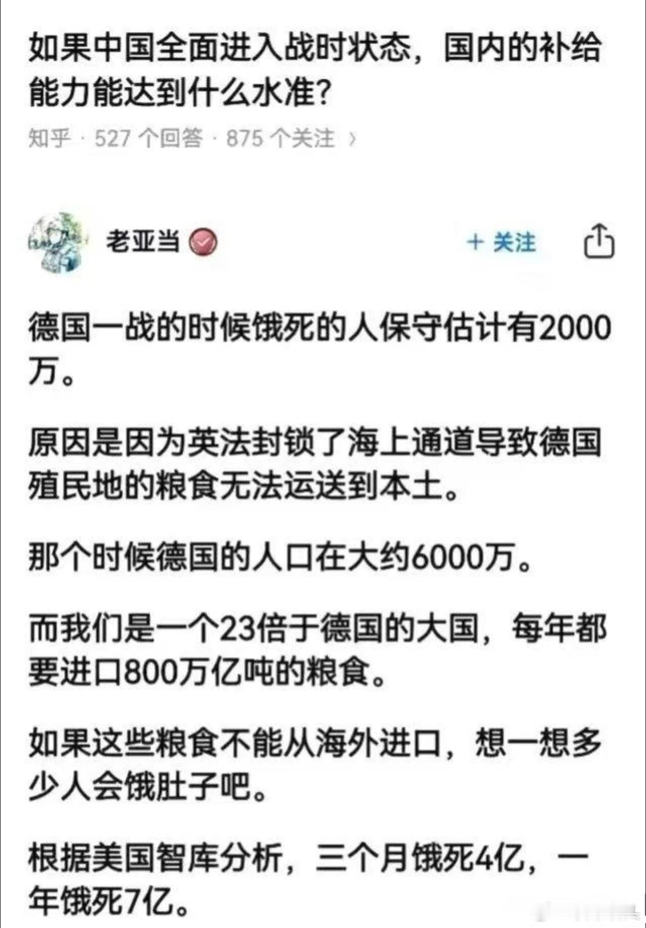 粮食总产量1.4万亿斤意味着什么粮食总产量再超1.4万亿斤！中国人的饭碗越端越稳