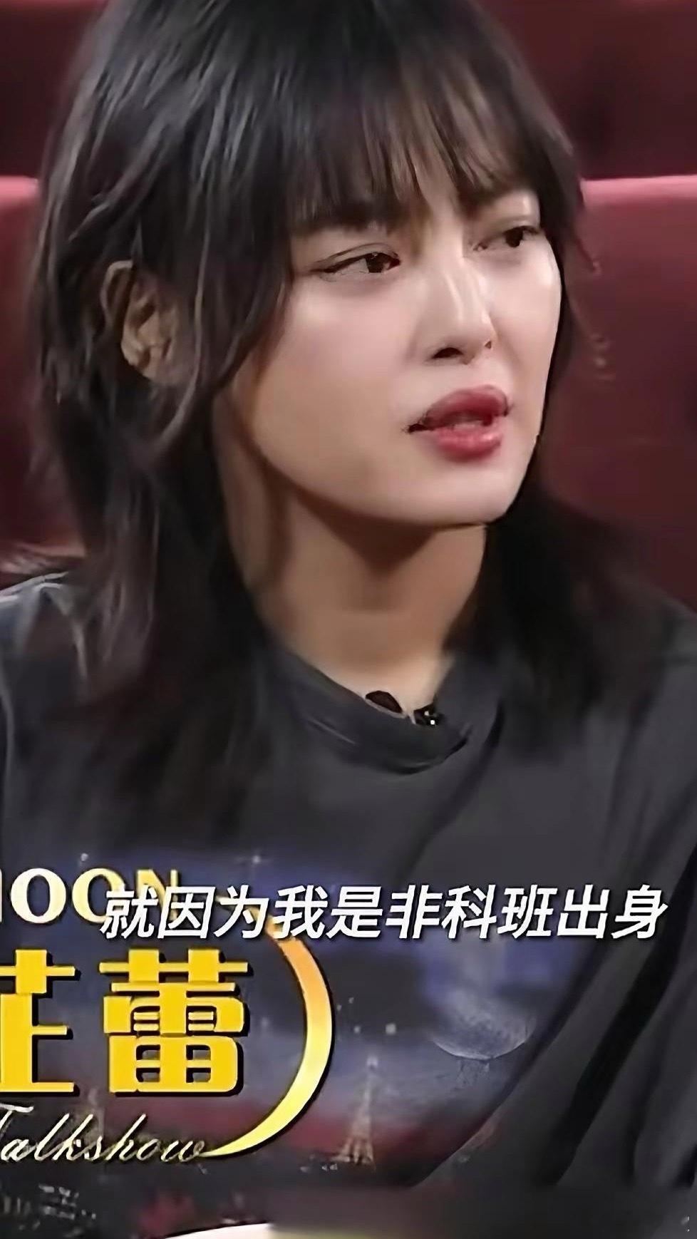 演员辛芷蕾说，我不是科班出身，年龄也不小了。曾经，我跑了八年龙套，还有三四年的时