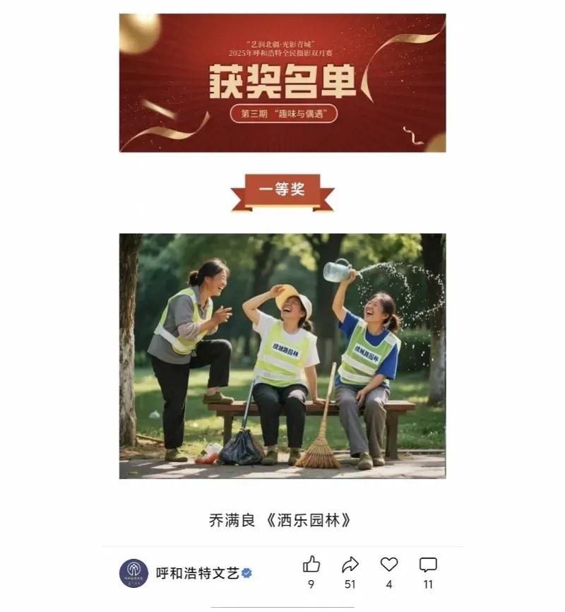 这张一等奖作品《洒乐园林》存在极强AI生成嫌疑，关键破绽是： 1. 马甲文字乱码
