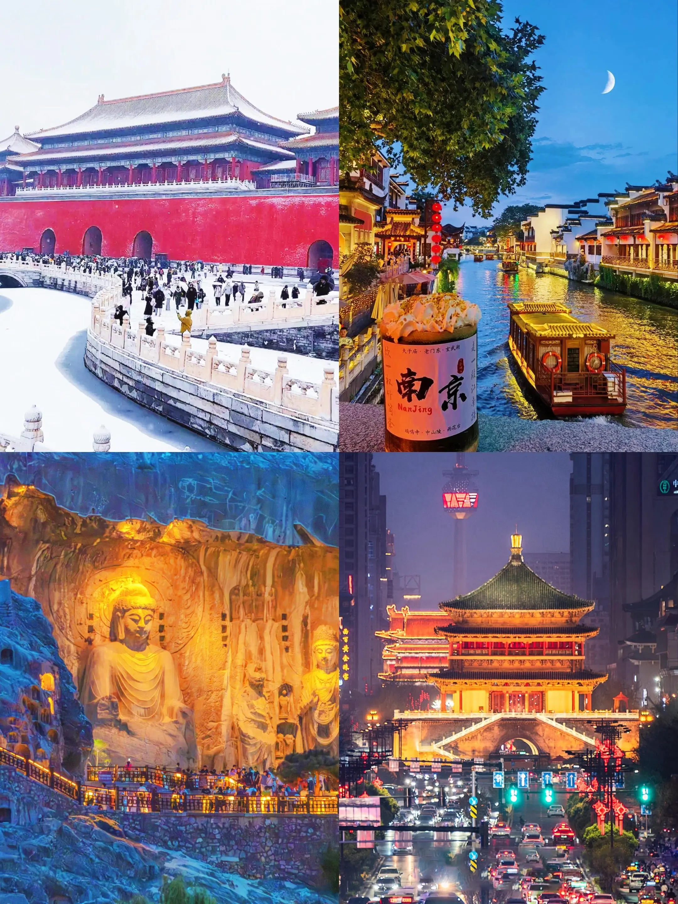 此生不留遗憾必去的八大古都 想和谁一起去就