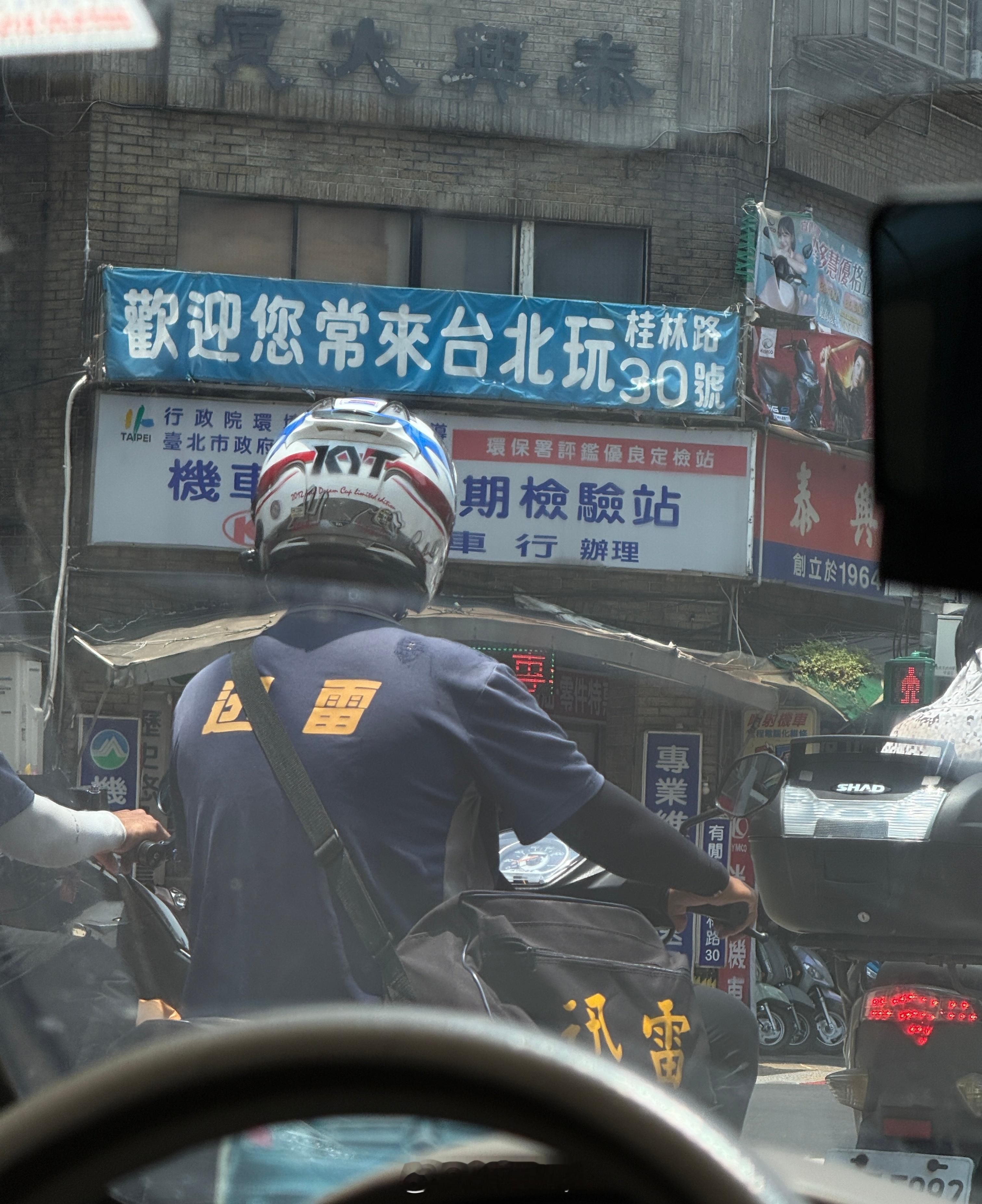 欢迎您常来 ​​​