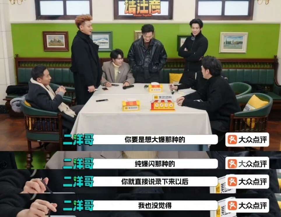 娱乐邵子恒被爆闪团孤立心疼邵子恒 只有我觉得邵子恒在《宇宙闪烁请注意》里被孤立了