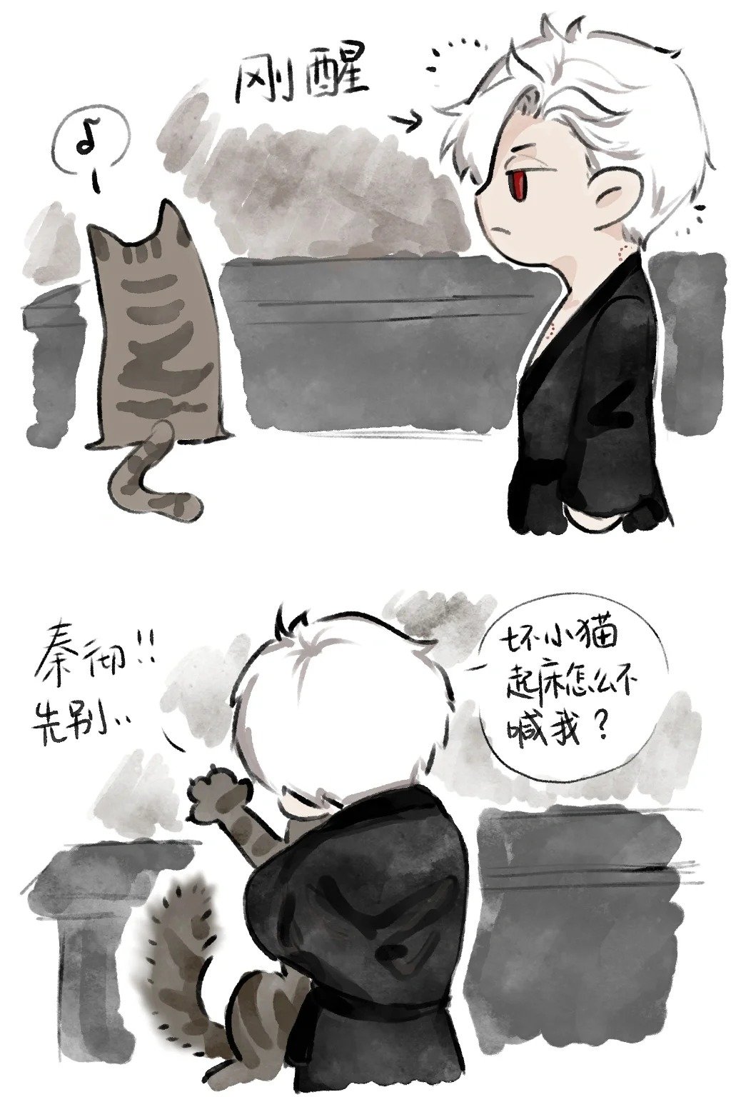 【呦呦呦坏小猫~】怎么彻子哥身上这是什么印记啊，是不是被猫咬了啊[doge]#恋