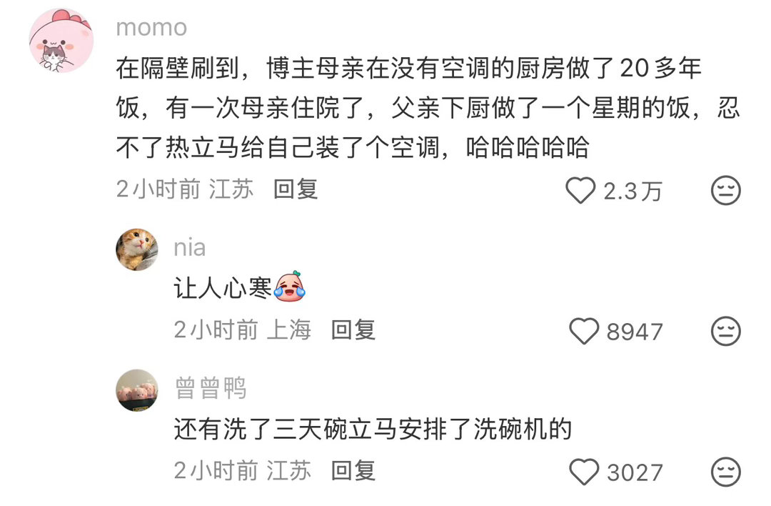 一针见血 
