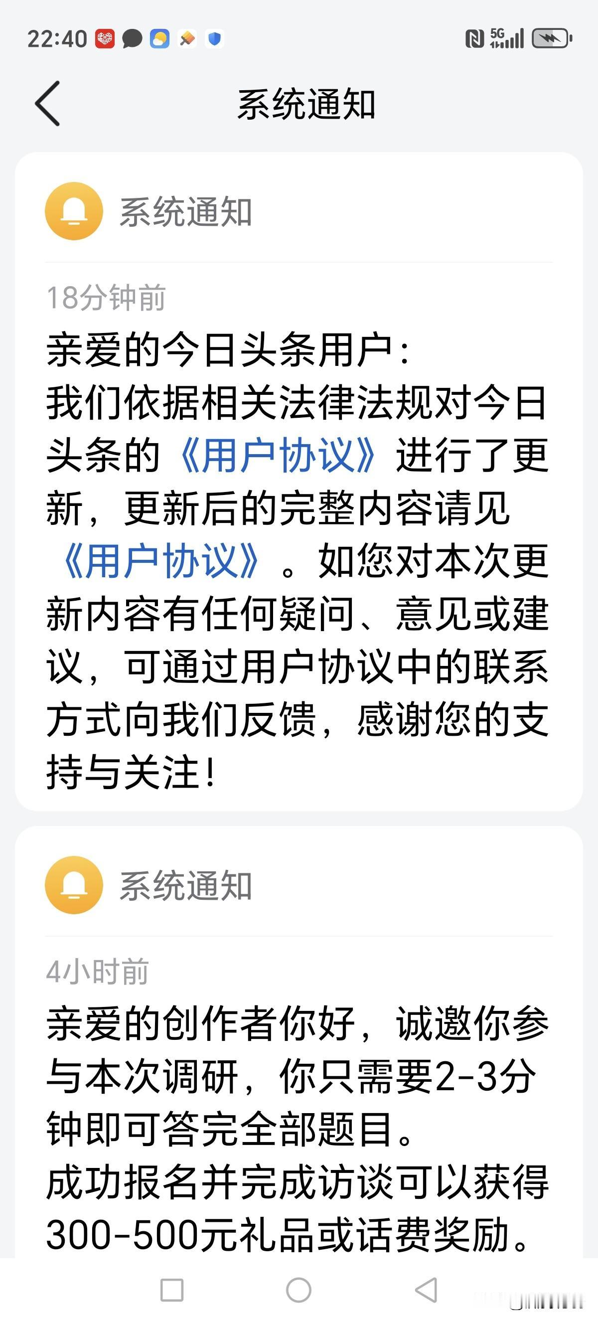 这应该是没有任何法律效力的霸王条款！
