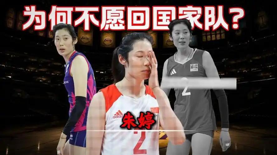 连日本泰国教练都在纳闷：朱婷为什么不打？女排亚锦赛主场惜败丢奥运直通名额，赛后最