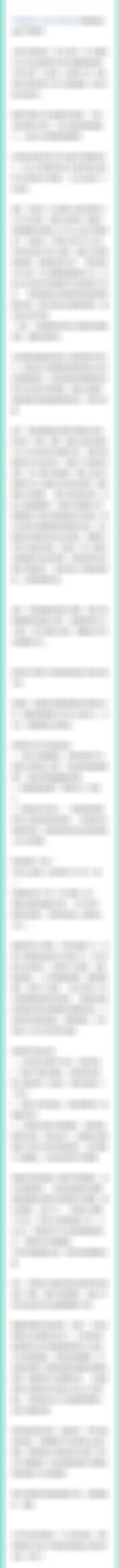 顶级股权企业家下周思考 