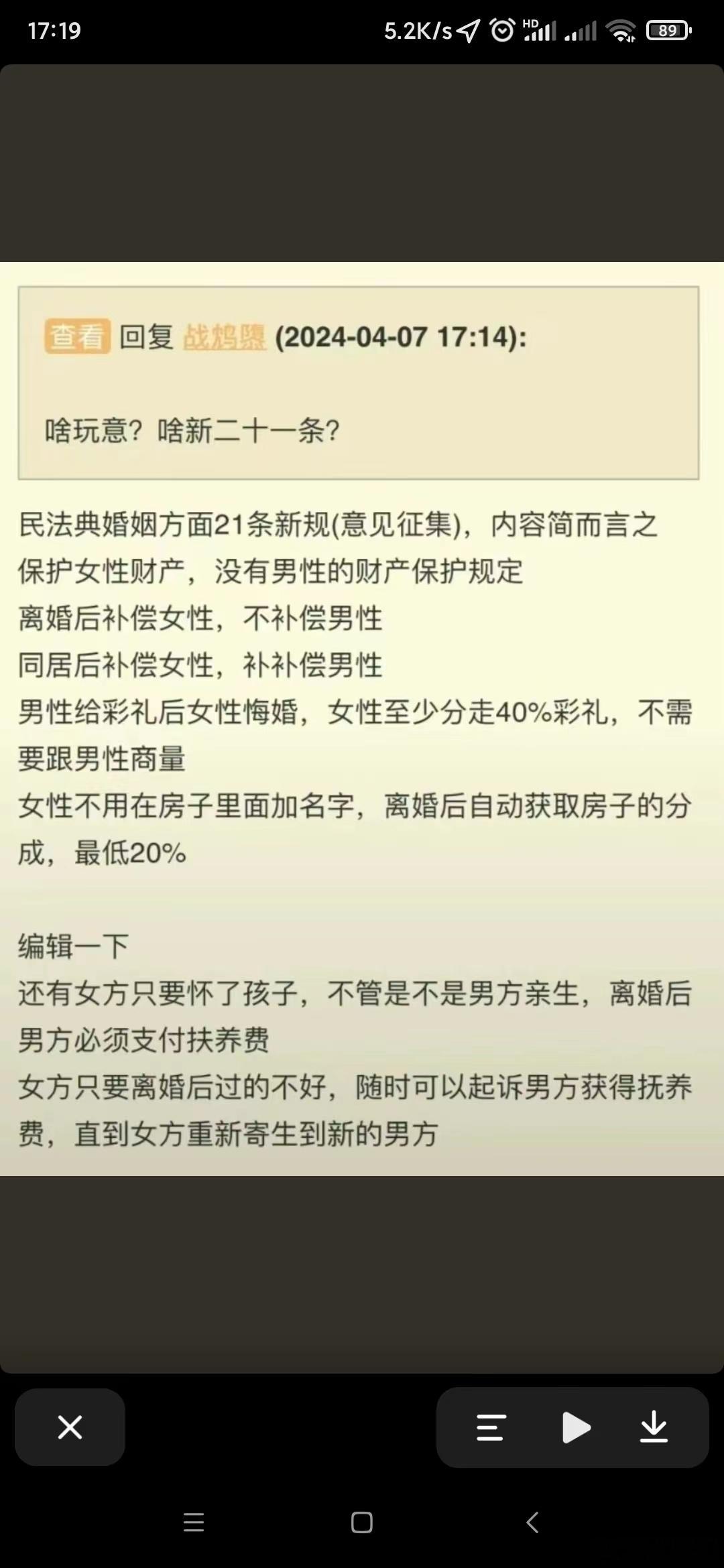 兄弟们，这局怎么破？[哆啦A梦吃惊] ​​​
