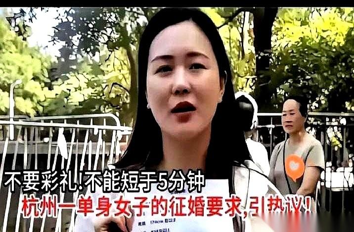 杭州相亲角今天算是被彻底颠覆了。
一个三十来岁的大姐，穿件卡其色风衣，自己举着张