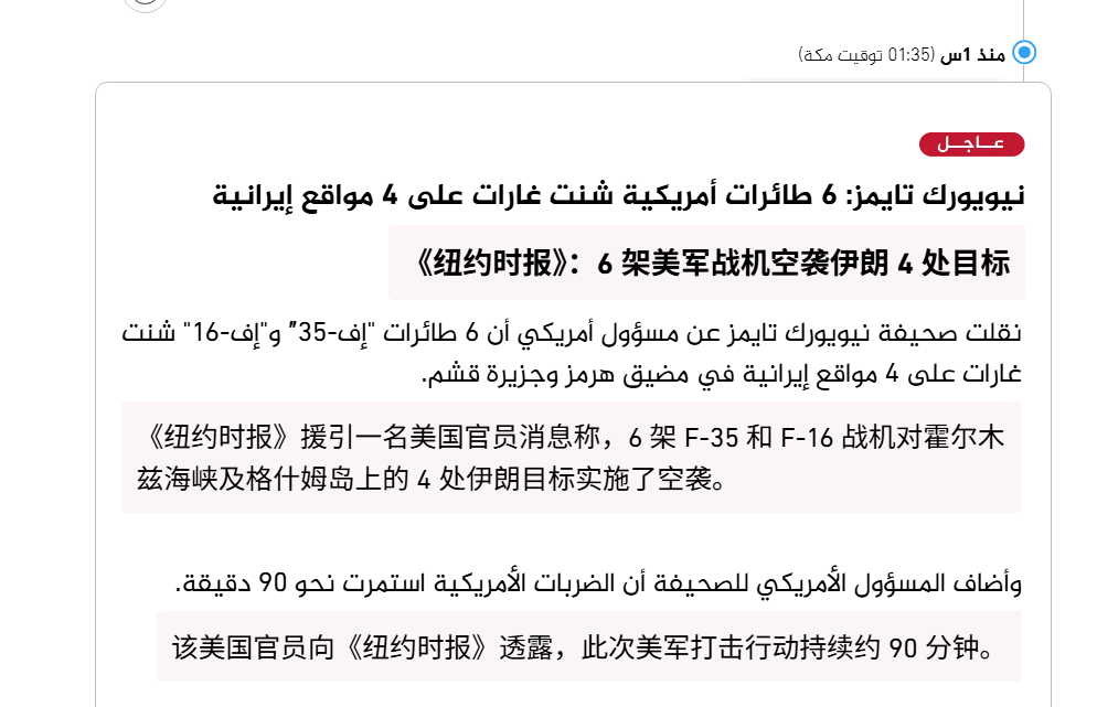 🔻现在美军这些空袭看起来跟撒娇似的，特别撒娇行动。🔻就有点像今天挪威的进攻。