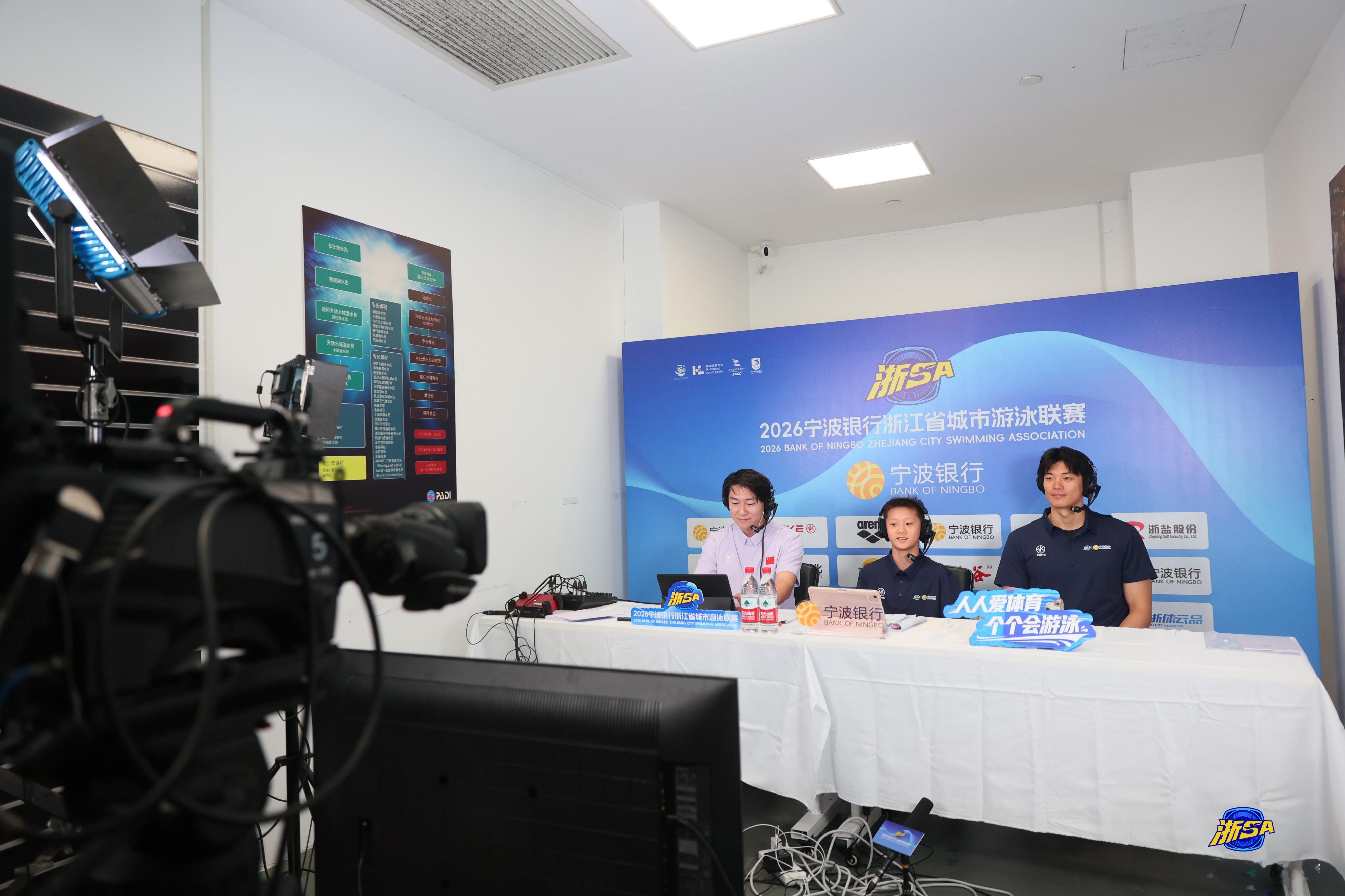 甬敢小兔  物料资讯｜浙SA揭幕战官图更新汪顺