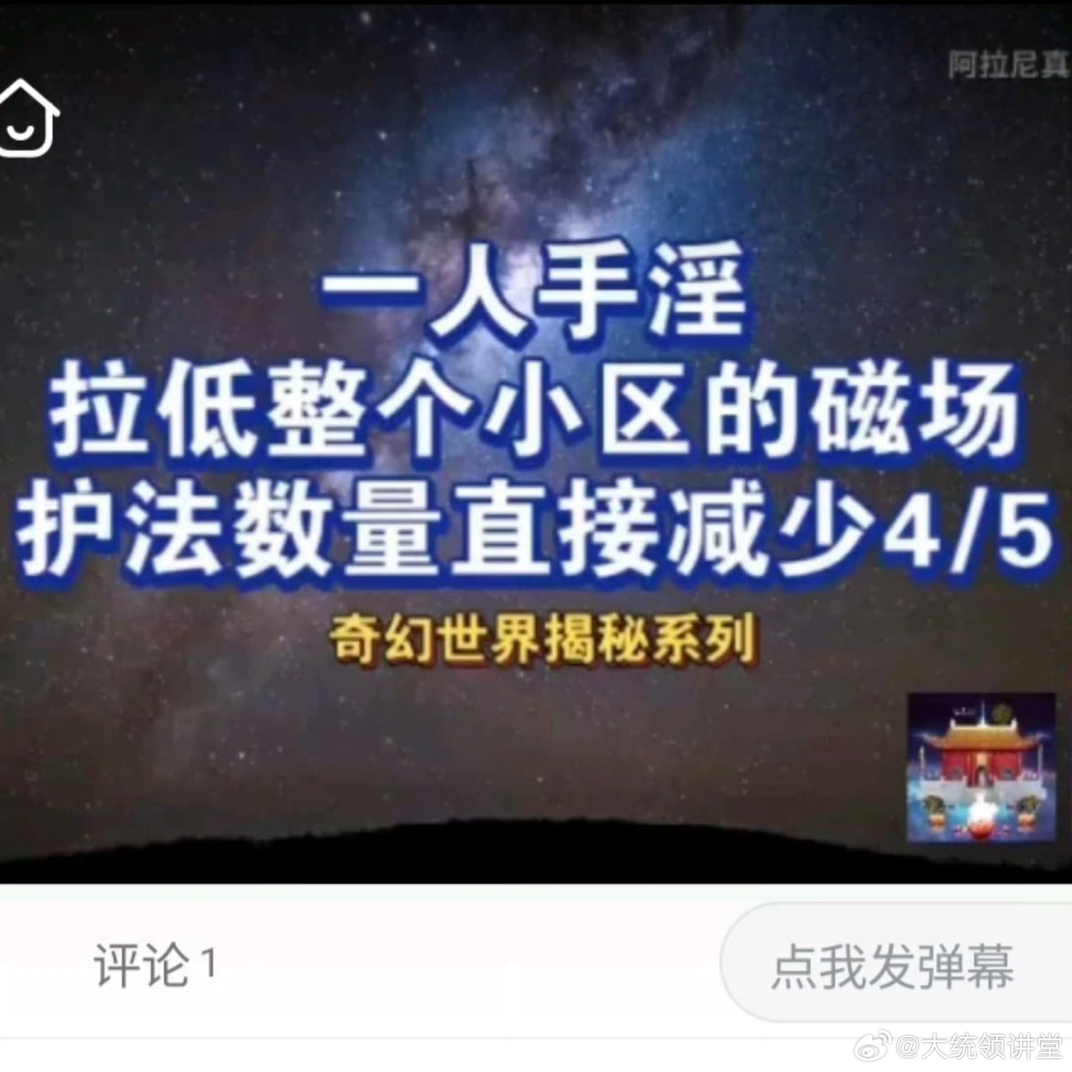 分享图片 