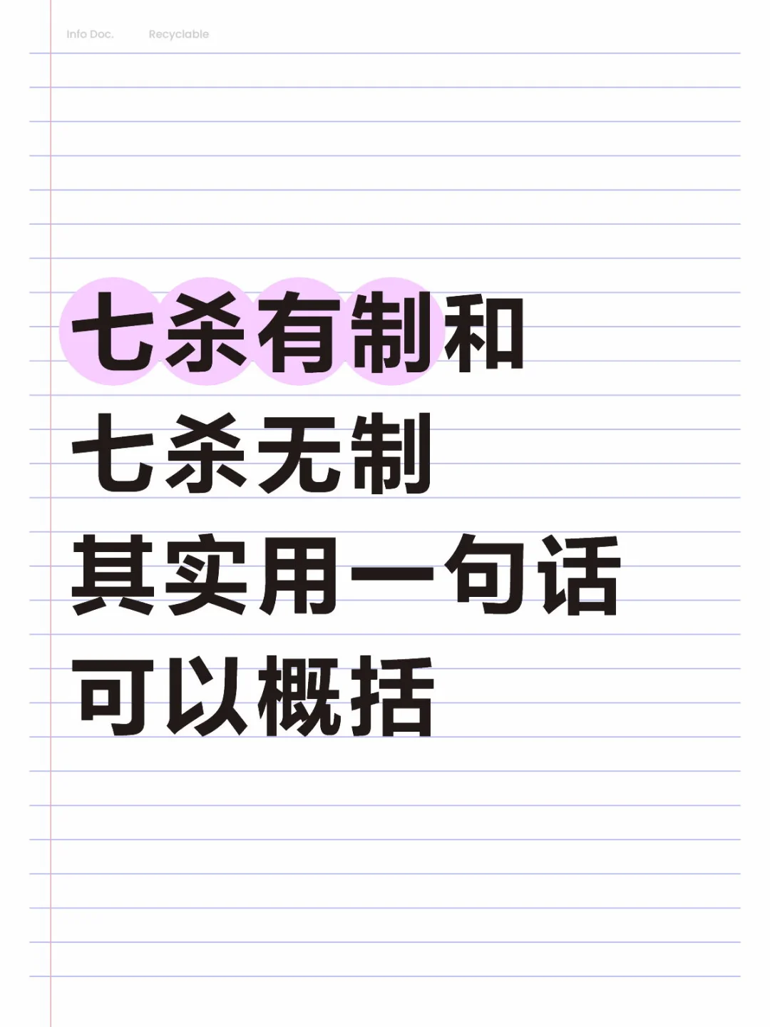 你有没有解决问题的办法？ 能解决问题，可获得财富奖励。 不能解决问题...