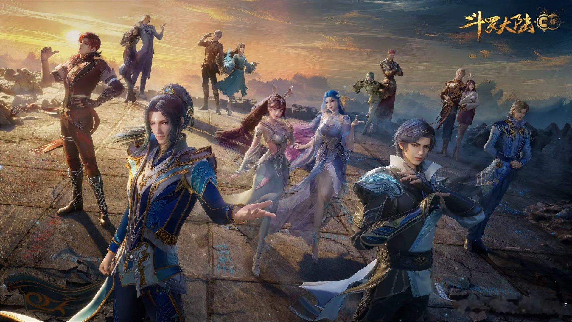 斗罗大陆已经陪我八年了谁的青春DNA里没有《斗罗大陆》？追更苦等的日子，重温N遍