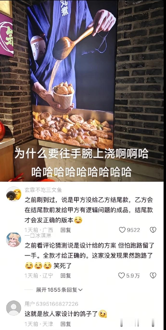 哈哈草，防的就是这一手，结果还没防住[允悲][允悲][允悲] ​ ​​​