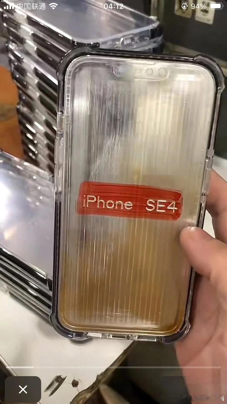 3000块的iPhone SE4真的要来了，安卓危！手机壳曝光了，要上全面屏，我