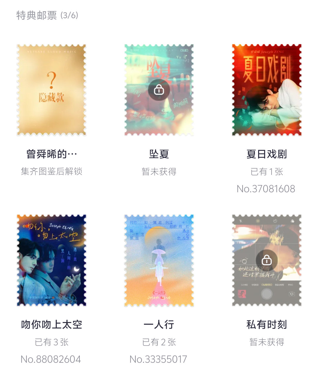 蹲一个 好难抽