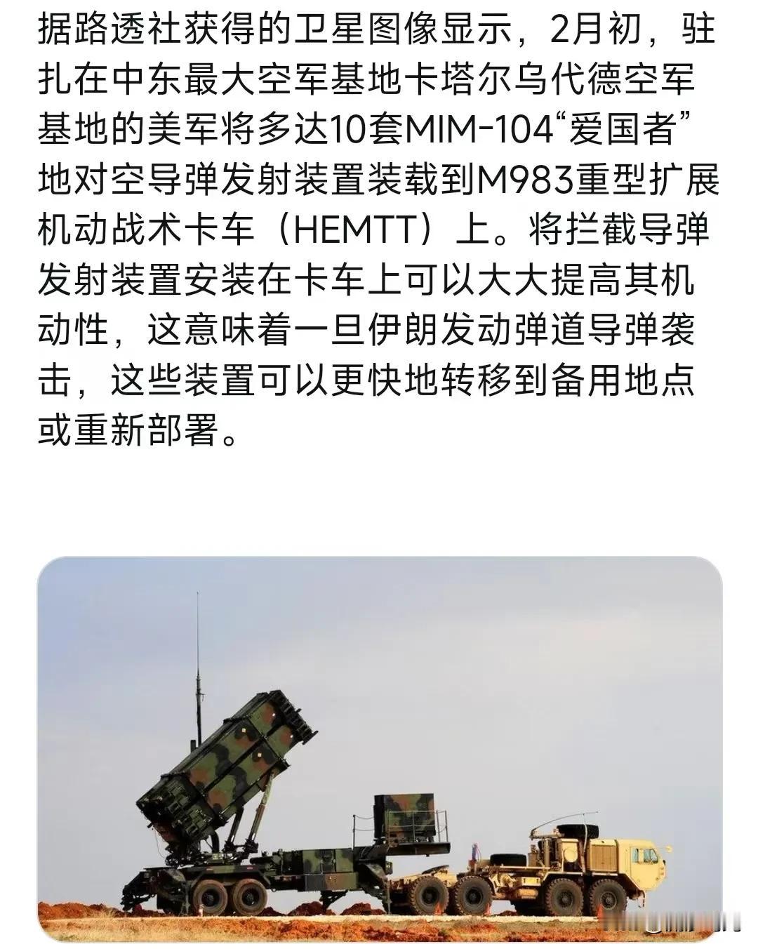 特朗普最近告诉 Axios，如果与伊朗的谈判未能达成协议，美国准备采取“非常强硬