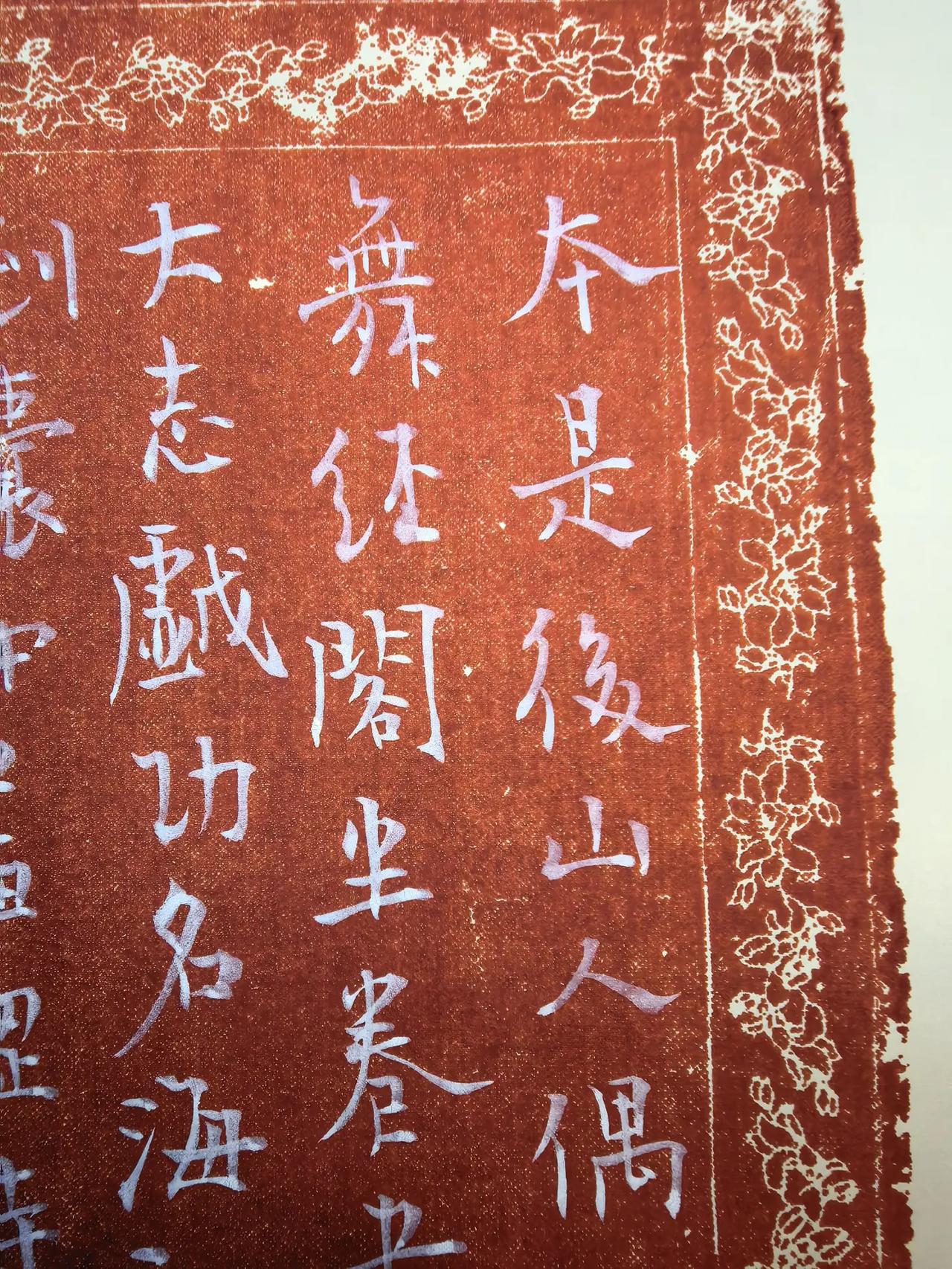 丁元英的词。老铁们还认识丁元英吧。写字是一种生活 书法爱好者 白墨 写字是一种心