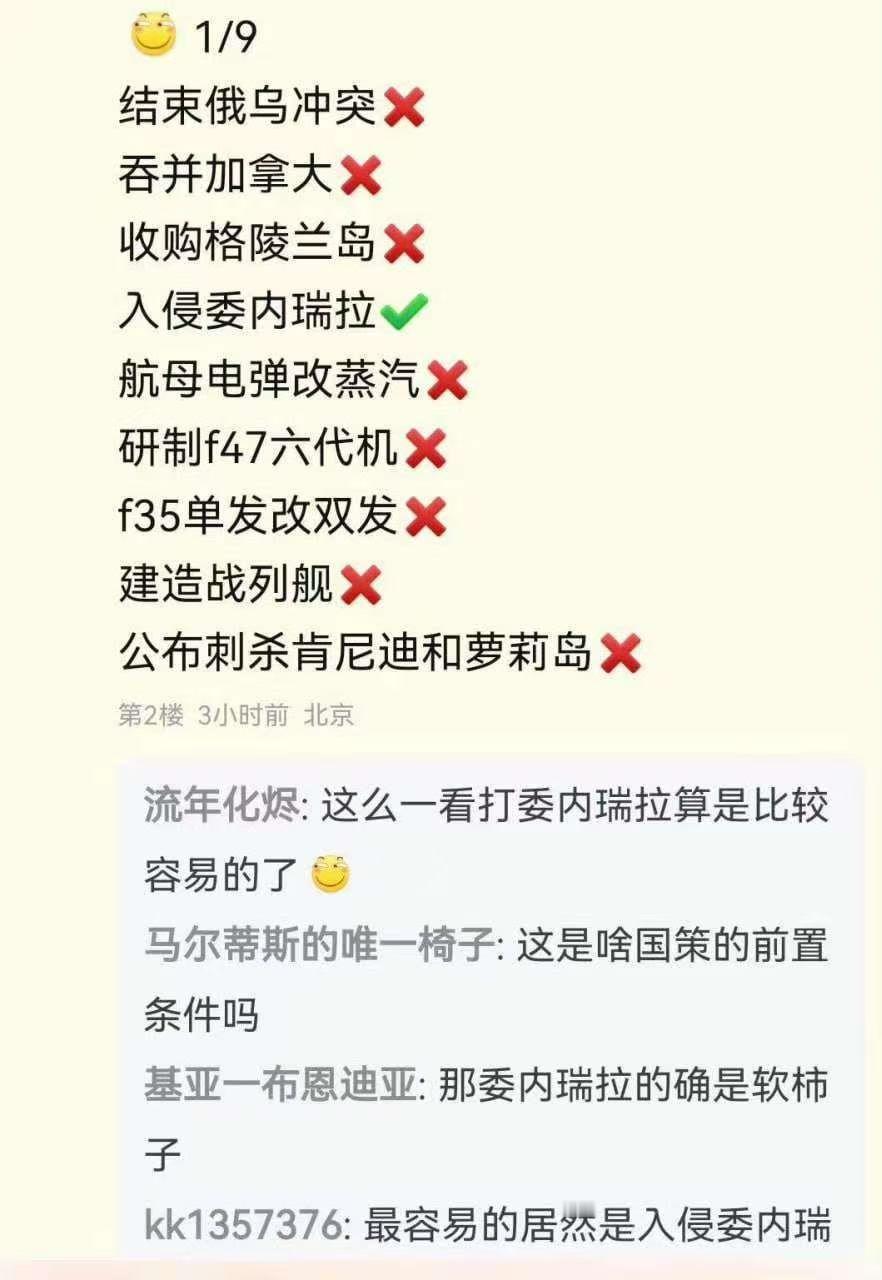 你还真别说，看了一圈还真这个最容易实现…… 