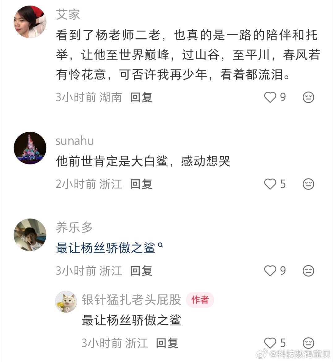 孙杨拿到最后一张决赛门票孙杨真的牛 一直能保持这么高的竞技水平！ 