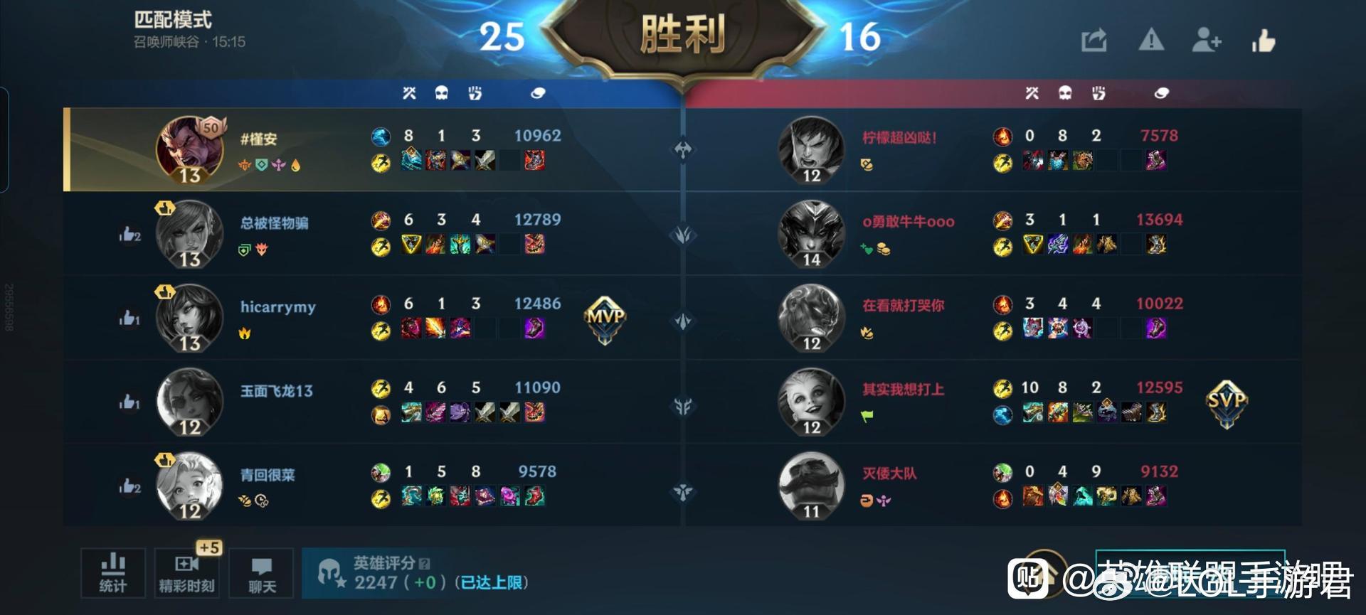 英雄联盟手游lol手游阿狸视觉升级还是得上单质检员比较给力。 