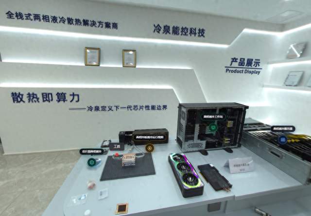 冷泉能控完成数千万元天使轮融资，发力 AI 算力两相液冷散热