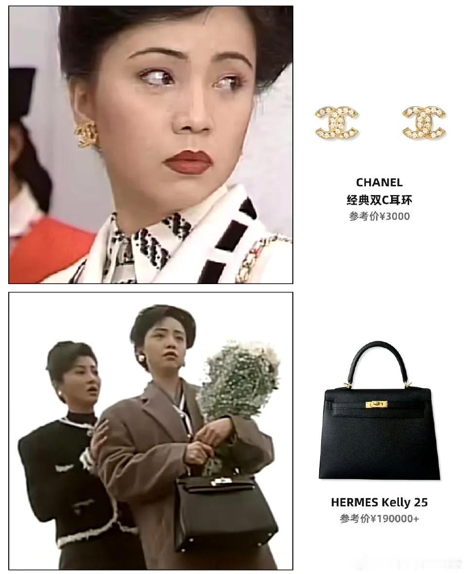 回看港剧真的，那个经济上行的时代啊 ​​​