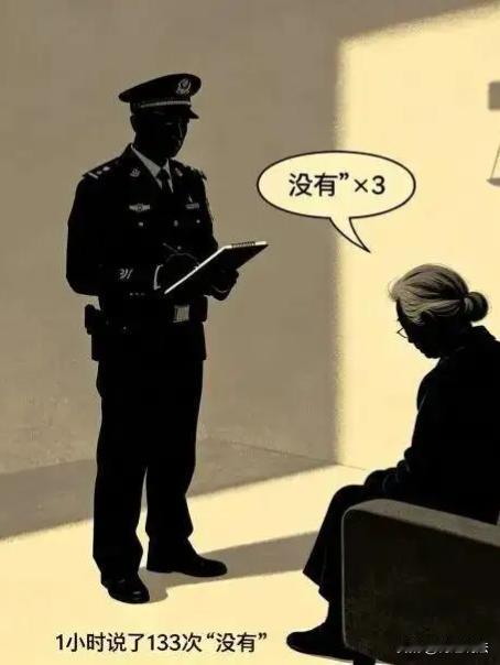 六旬老太网恋被骗百万！北京，一60多岁的单身老太太，太缺爱了，疯狂迷上了网上一男