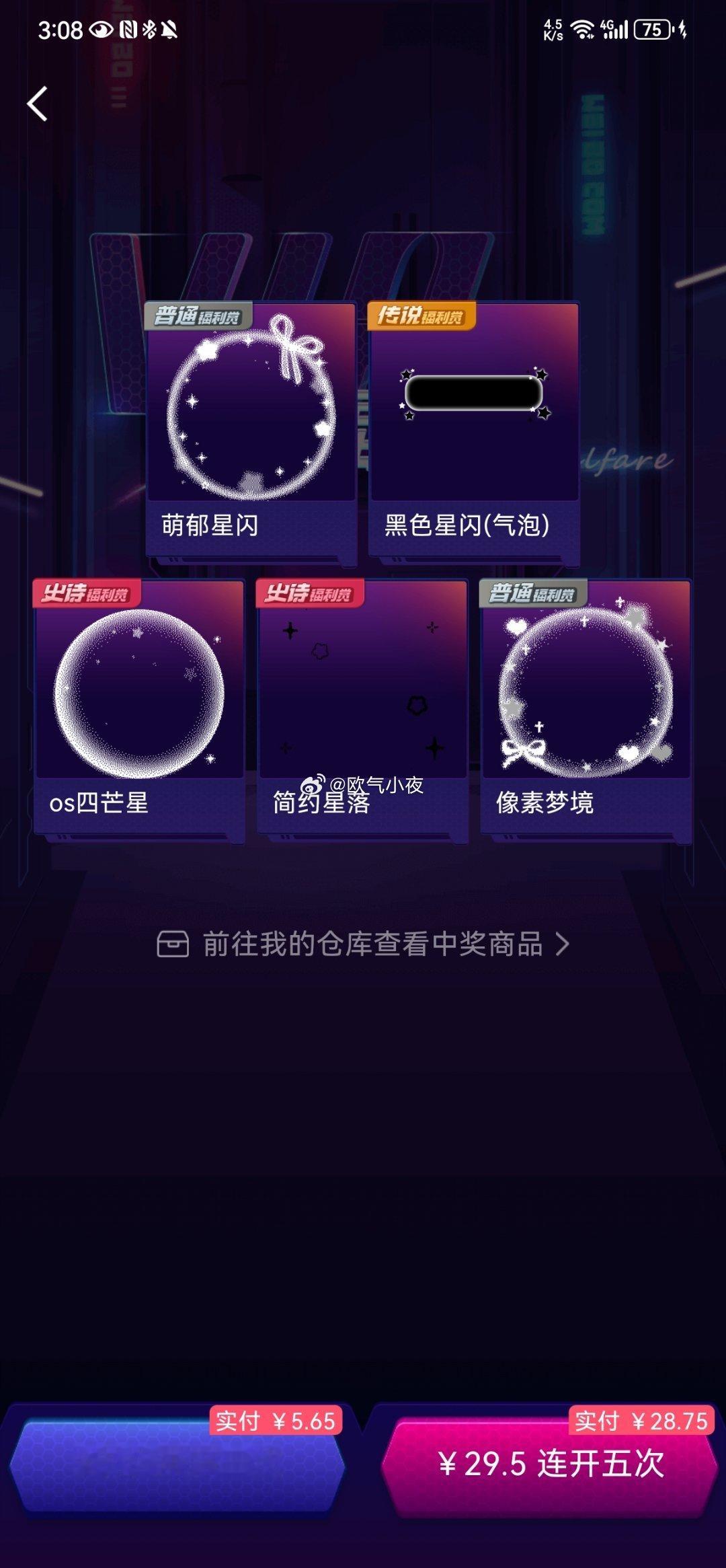 第二抽vs第一抽 幸好第二抽还可以 