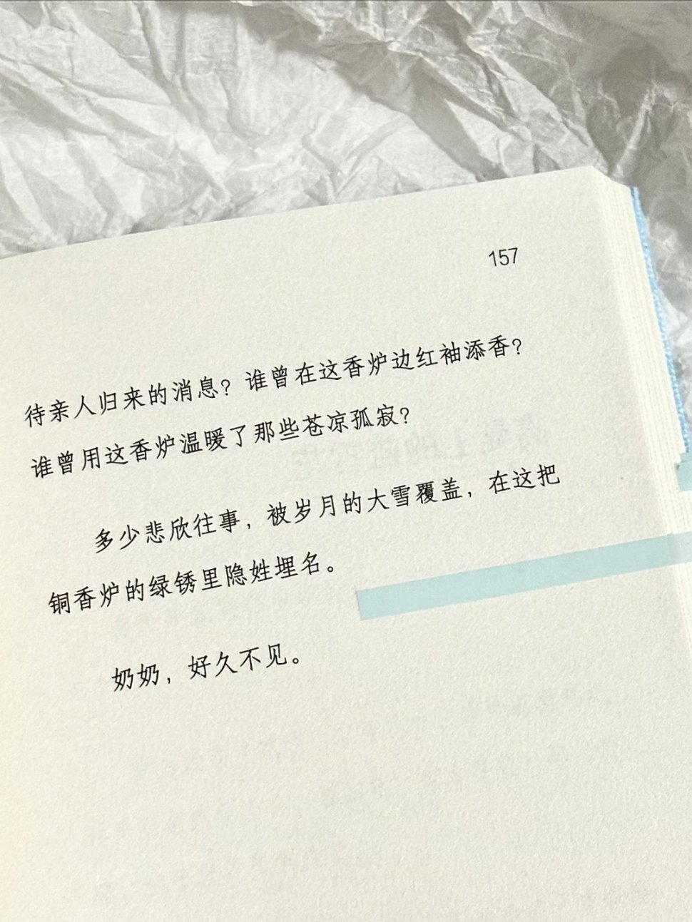 “在爱和被爱中，我们走过一生。” 
