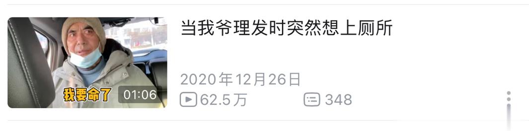 今天刚好翻到我b站，我把以前的视频看了一下，笑得我肚子痛，有一期“我不是发神”“