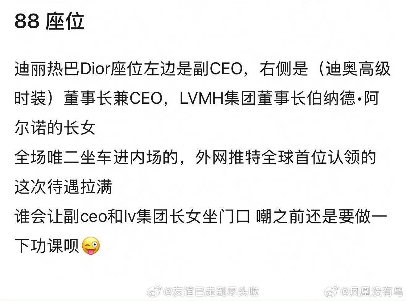 略略略，感觉又有人要被气死了 ​​​