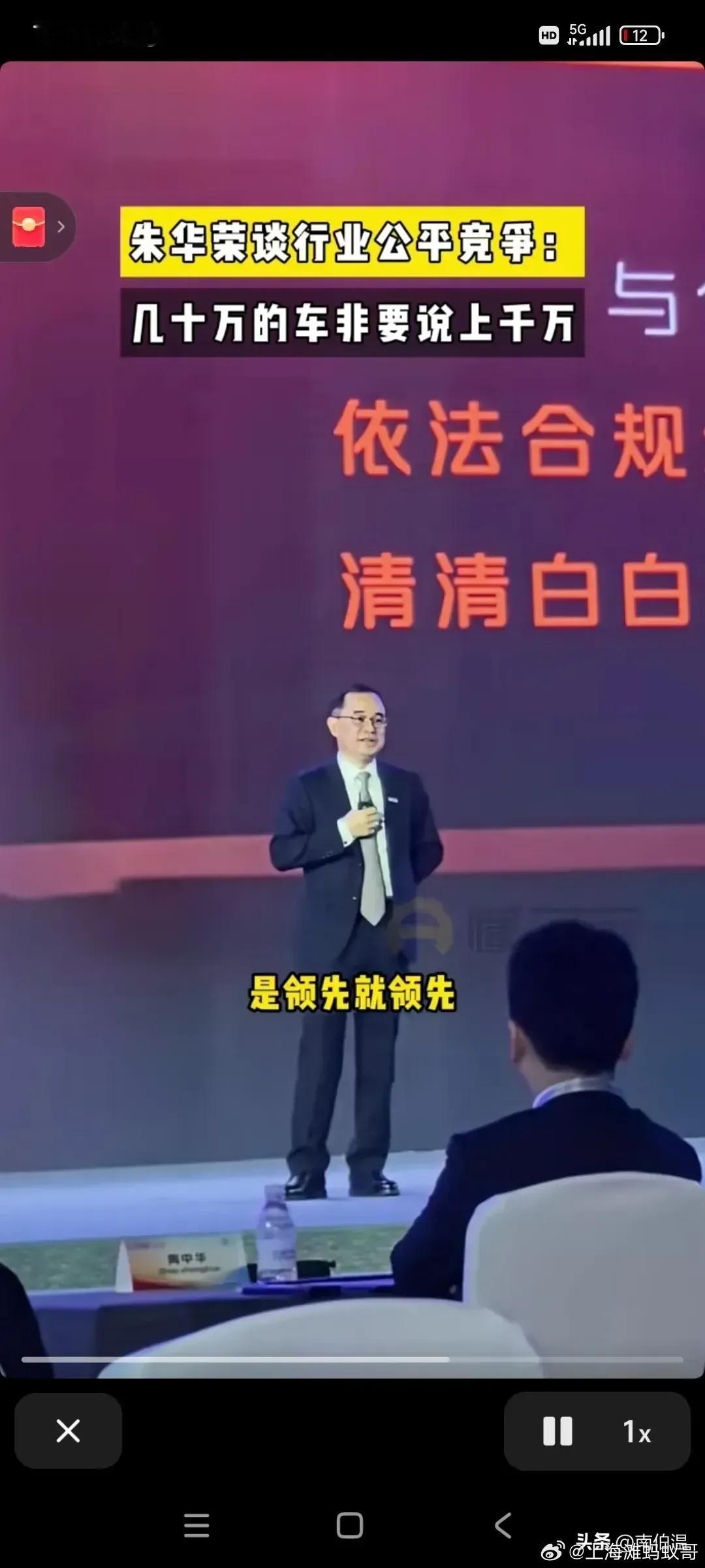 什么情况？长安跟华为闹不愉快了？长安董事长朱华荣居然怒怼合作伙伴！明眼人都知道说