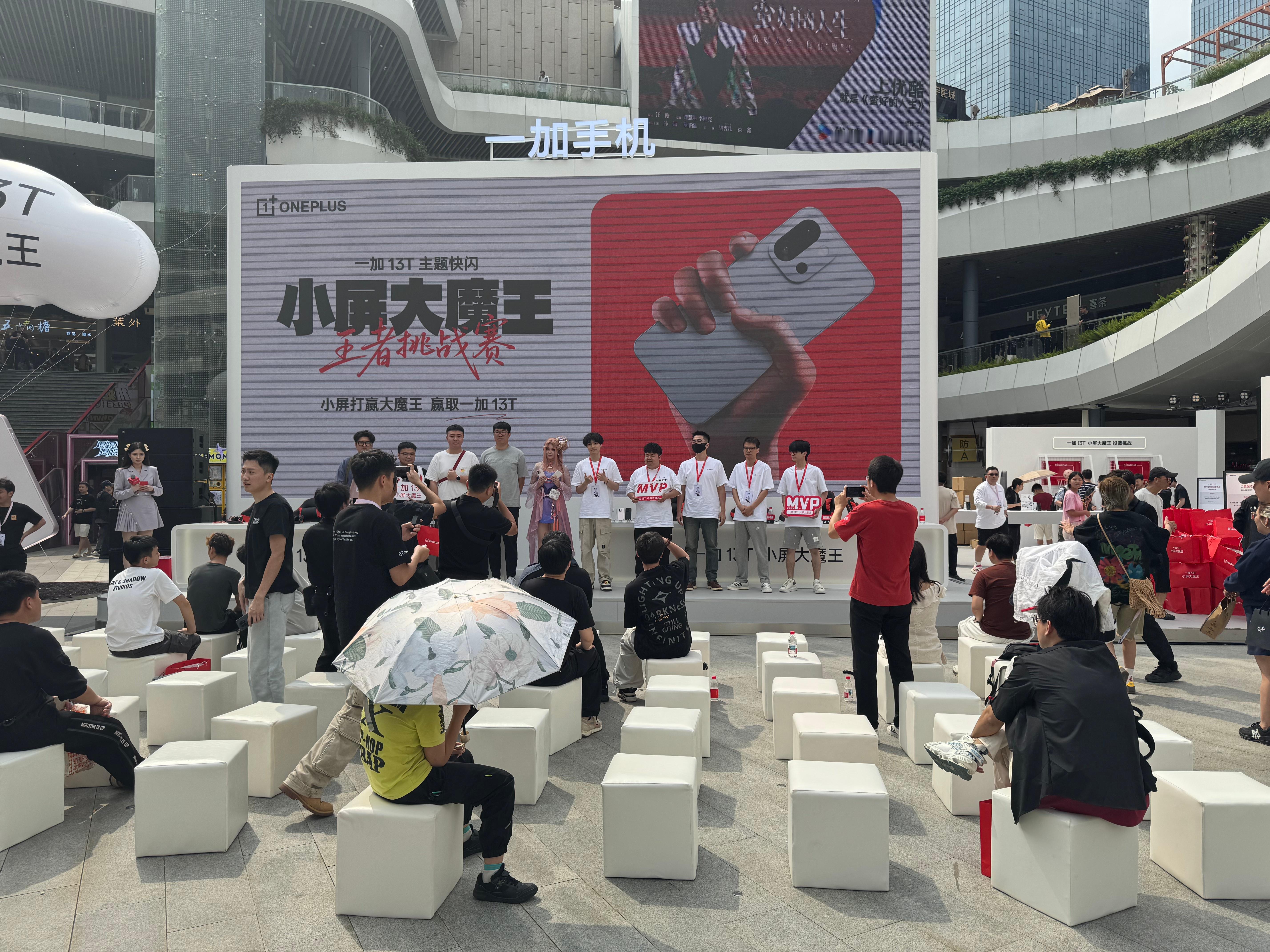 来一加13T Pop-up 快闪活动深圳场打个卡，一加13T这台机器的手感质感真