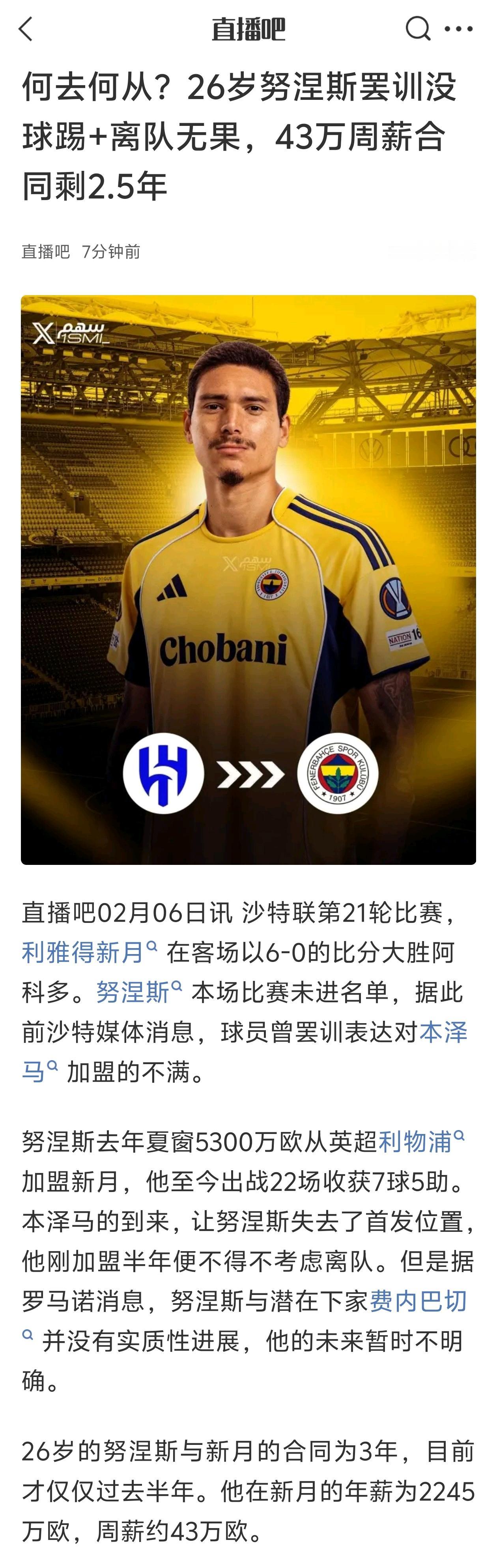 努涅斯罢训了，大家怎么看？

他在利物浦球踢得不怎么样，但是勤奋刻苦赢得好评。