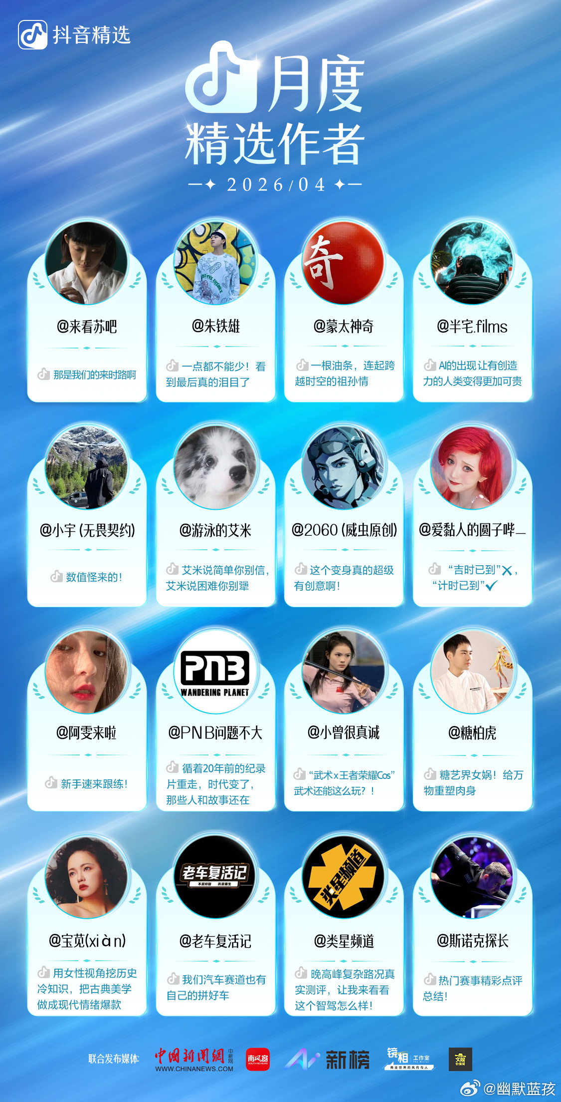 很多时候，我们刷短视频只是为了打发几分钟的碎片时间，习惯了那些快餐式的剧情流水账