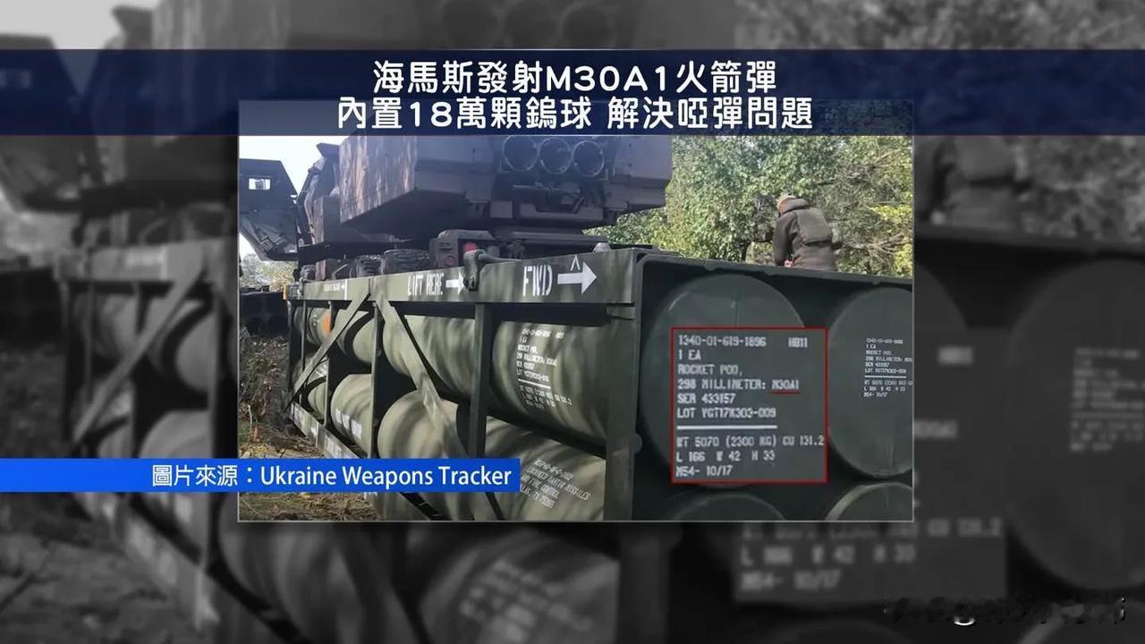 乌军在俄国境内占领多少面积？
乌军突袭成功已经攻入俄国国土，占领不少面积。各种数