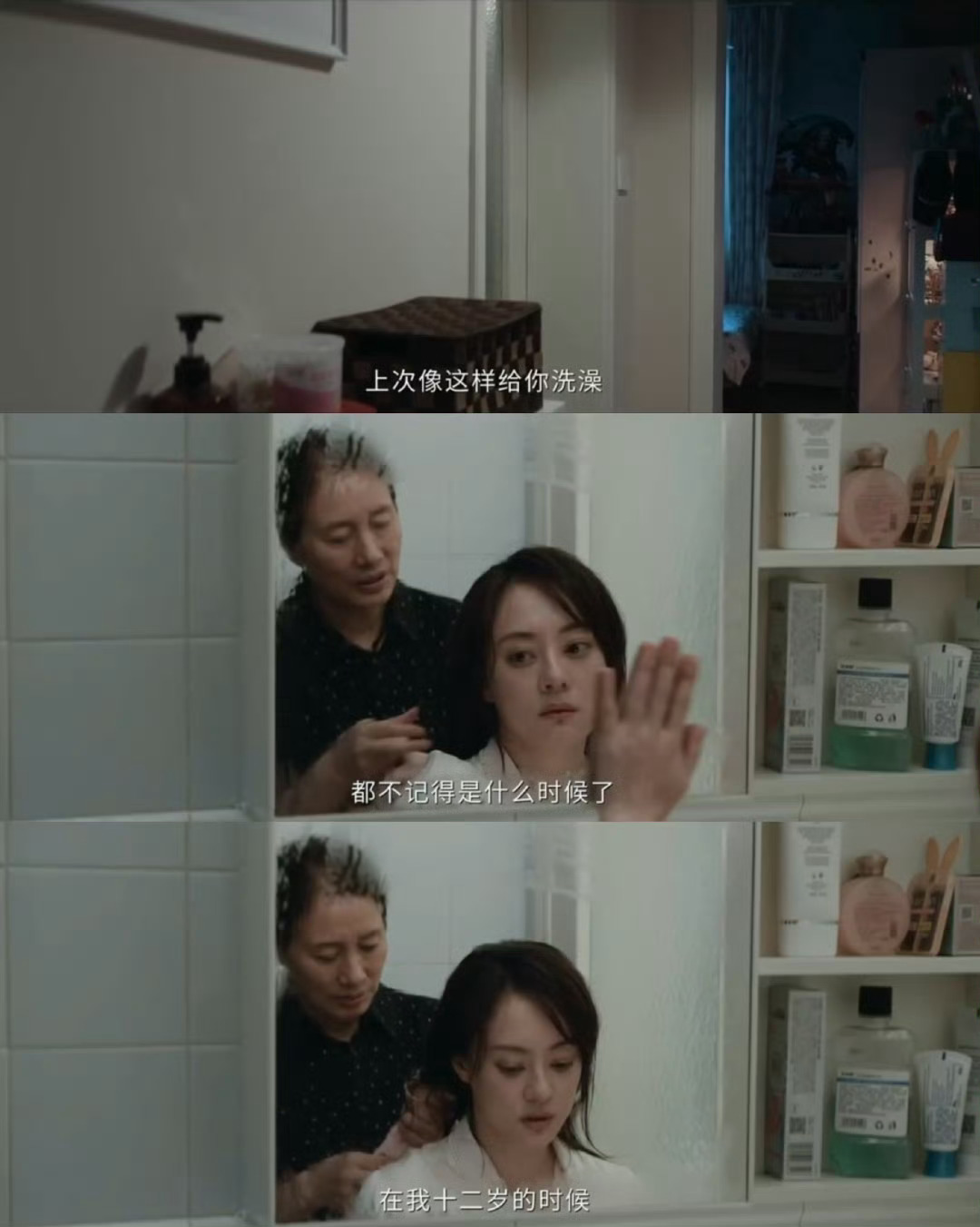 被《危险关系》这段母女和解戏狠狠戳中💧孙俪的哭戏感染力直接拉🈵 