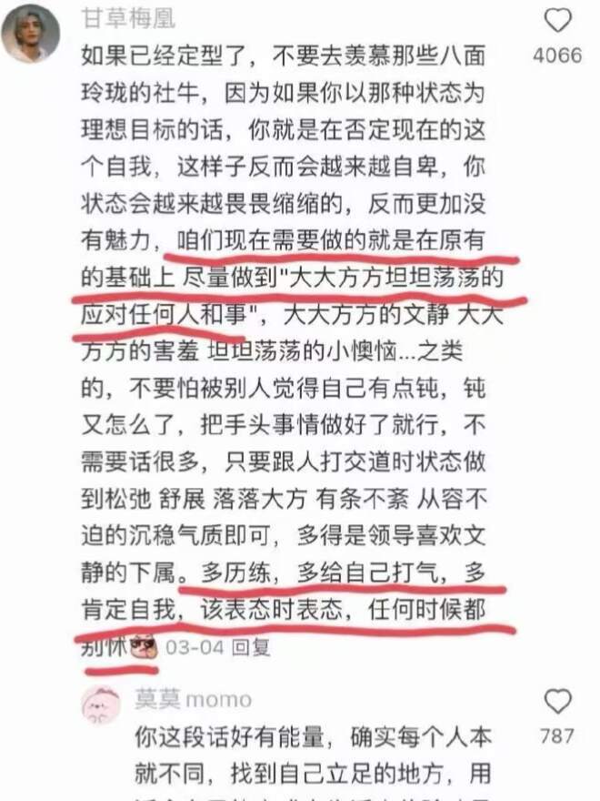 突然发现普通家庭根本从来没教过孩子社会化 