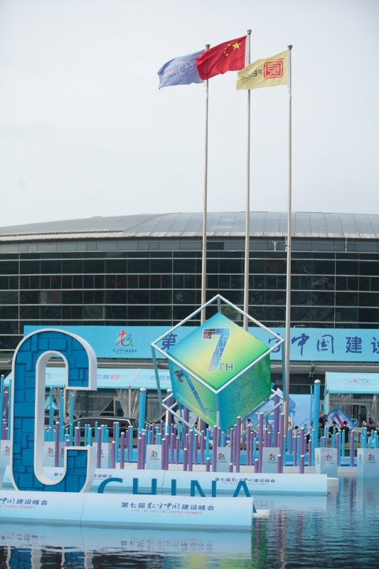 #第七届数字中国建设峰会# 每年我都会去几次一流展会，在众多的展台上面，感受技术