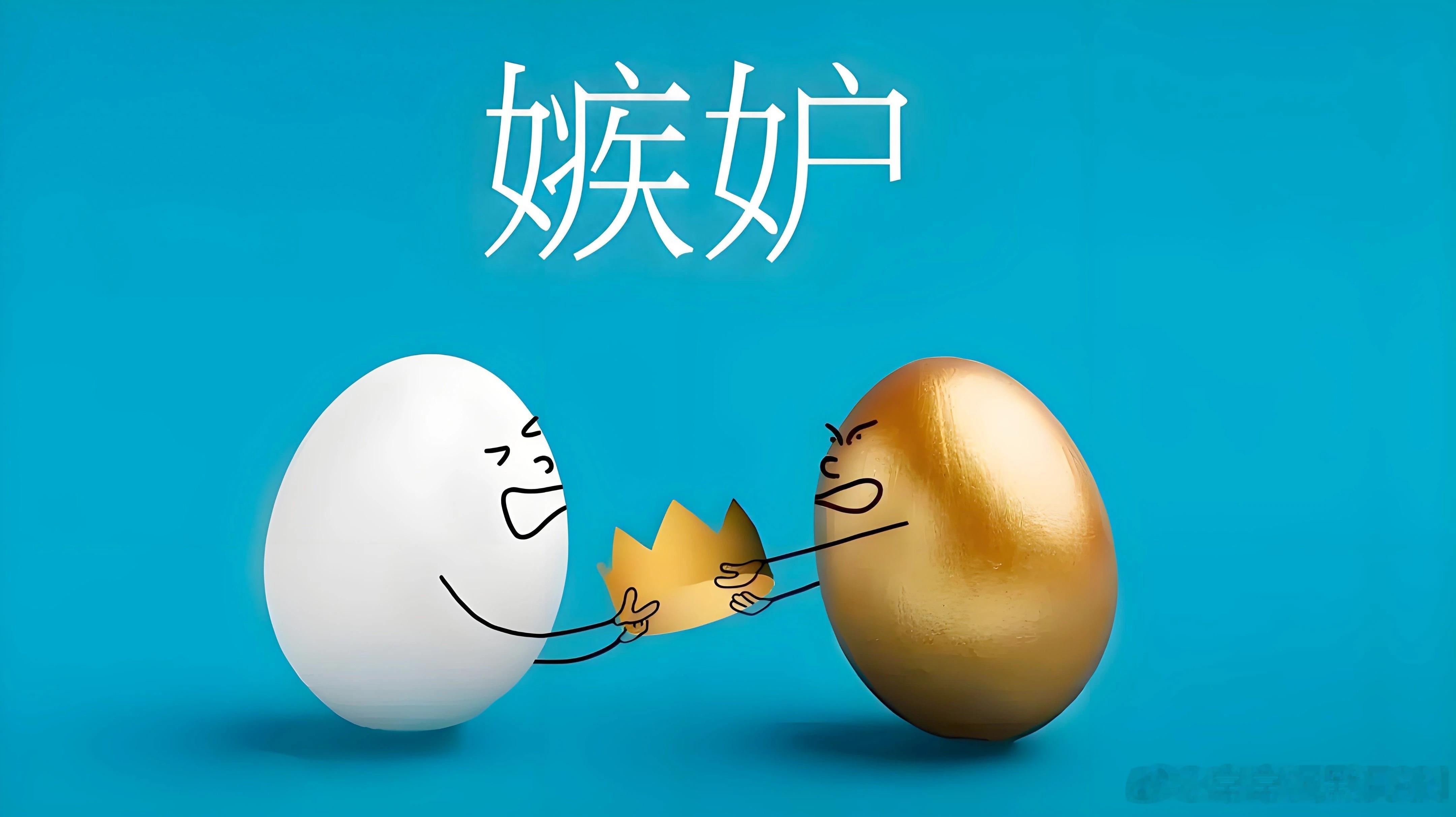 M先生嫉妒我能说普通话，这也挺奇怪 