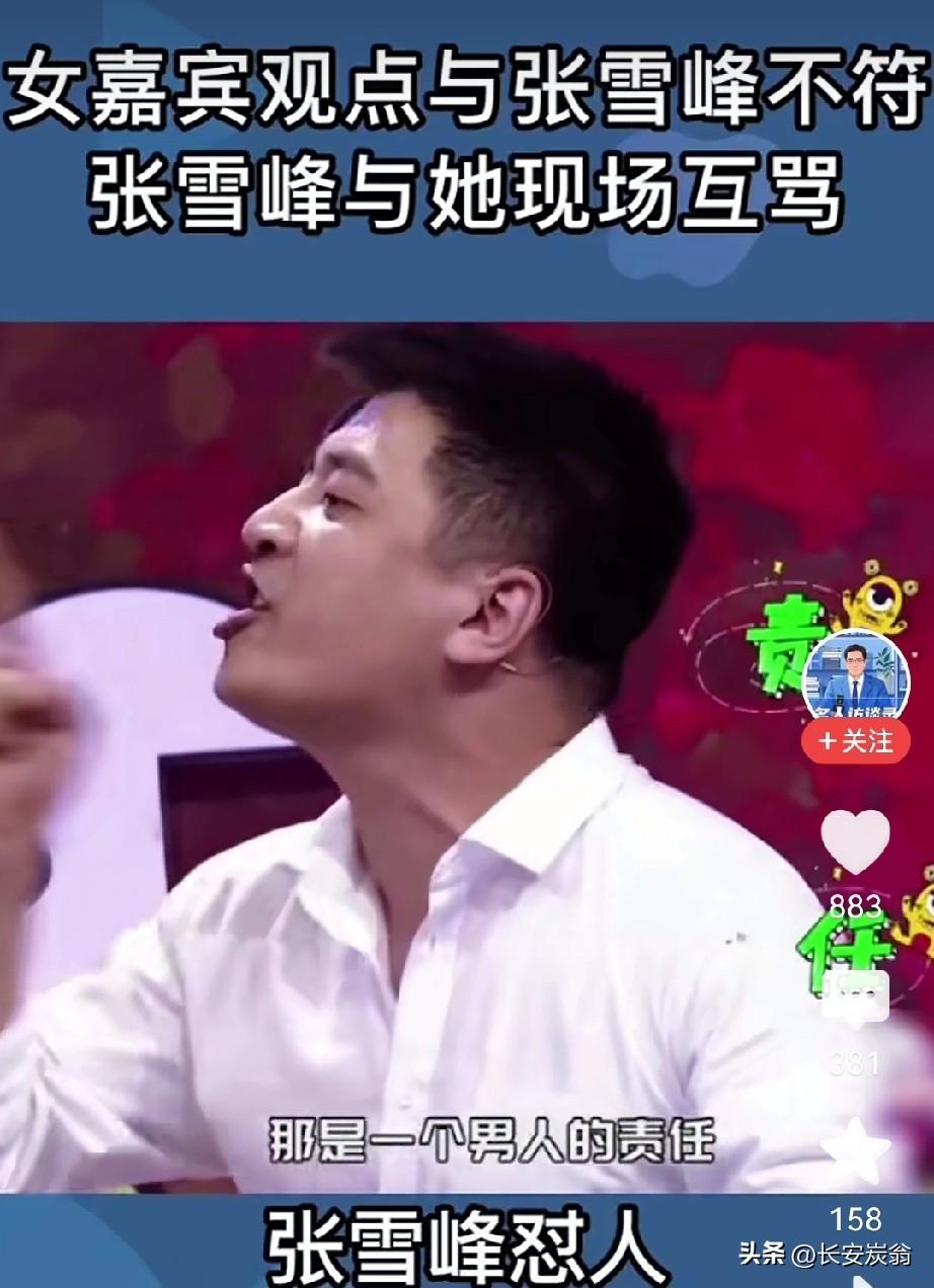 张雪峰老师是寒门子弟的暗夜提灯者，这一点也不夸张。雪峰一走，网上铺天盖地的都是关