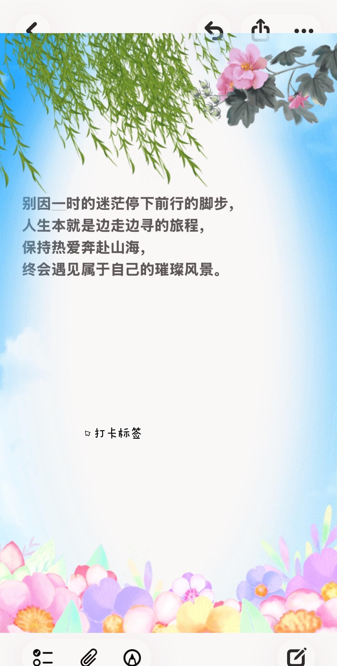 发作品上热门 一段文字一个故事