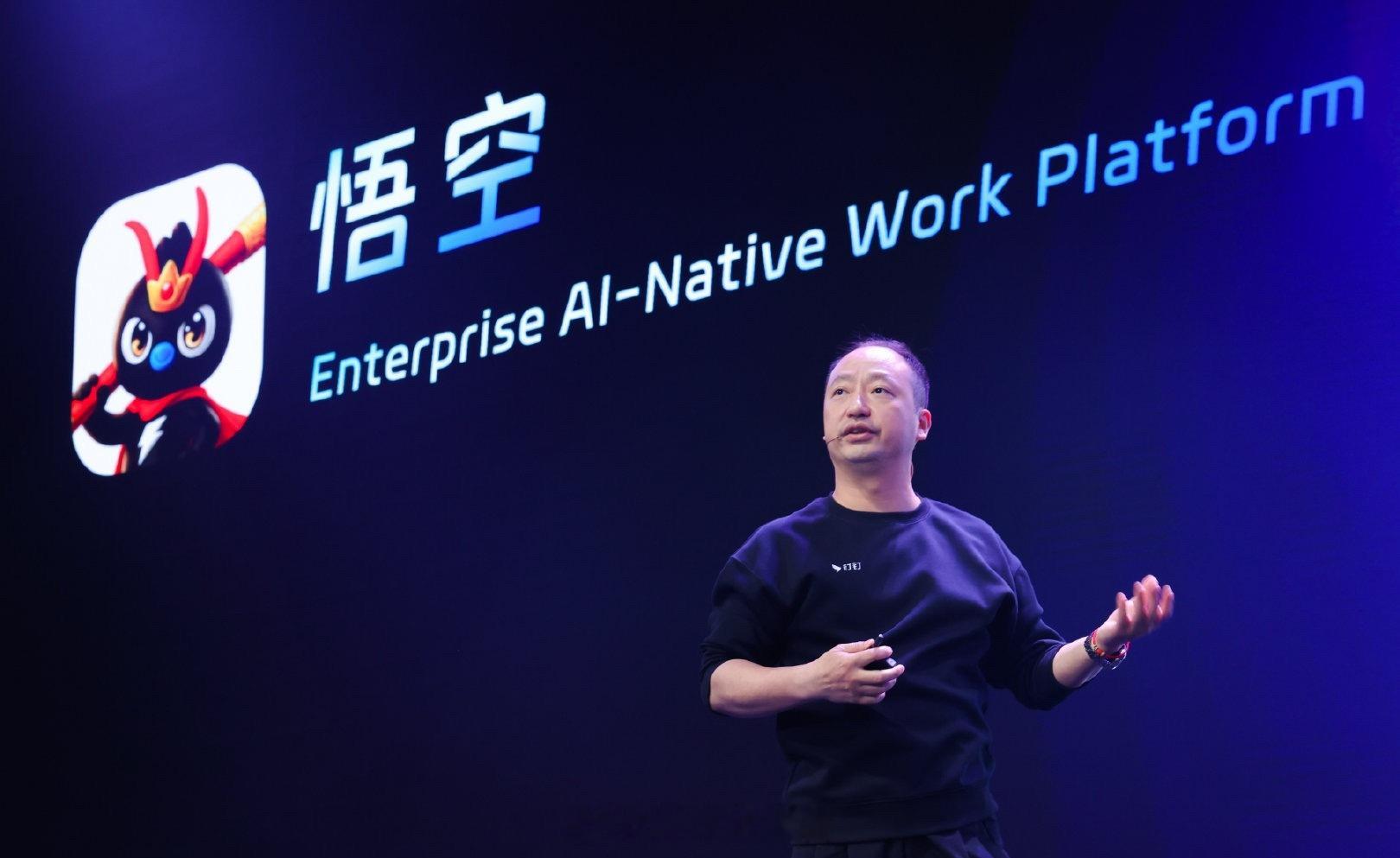 阿里正式发力 B 端 AI，阿里巴巴首个智能体应用悟空正式发布。阿里悟空落地30