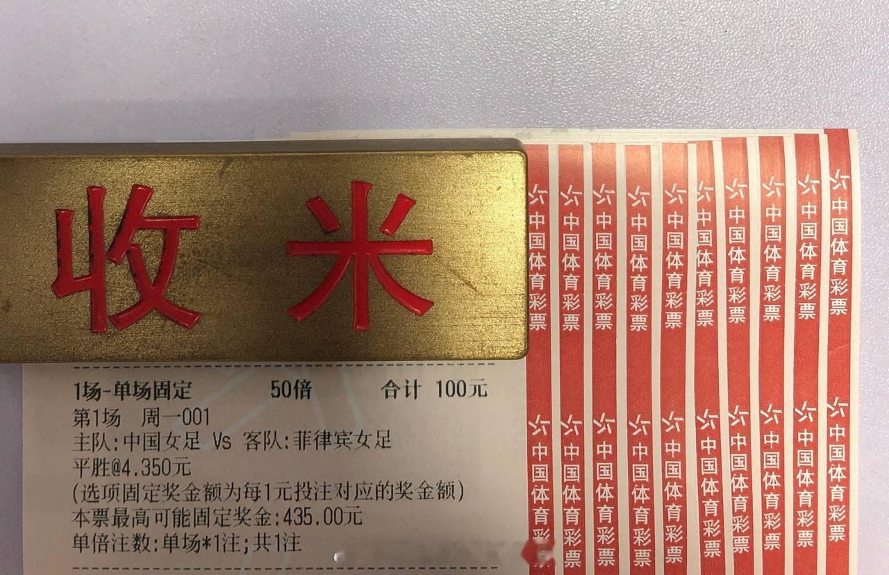 今天就是这么有信心！💪🏻【周一001】15：00亚运女足 中国女VS菲律宾女