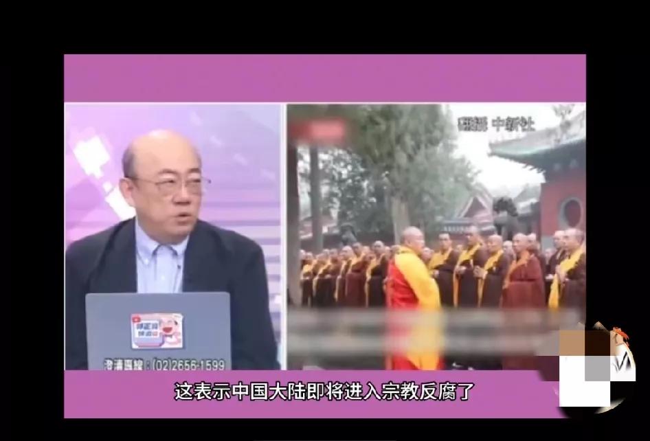 郭正亮说：大陆宗教反腐动真格了！

郭正亮可真敢说，他说大师被抓的主要原因肯定是