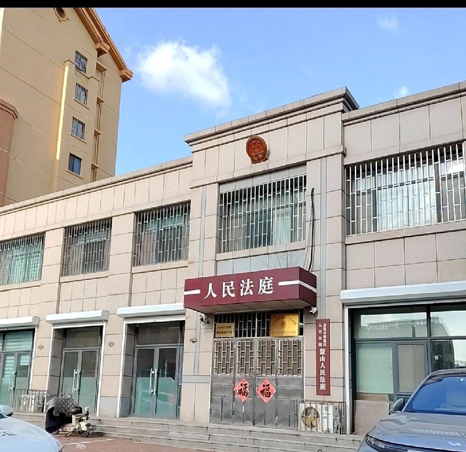 青岛市即墨区人民法院鳌山人民法庭将搬迁至新址。法庭新址位于即墨区温泉街道府泉路9
