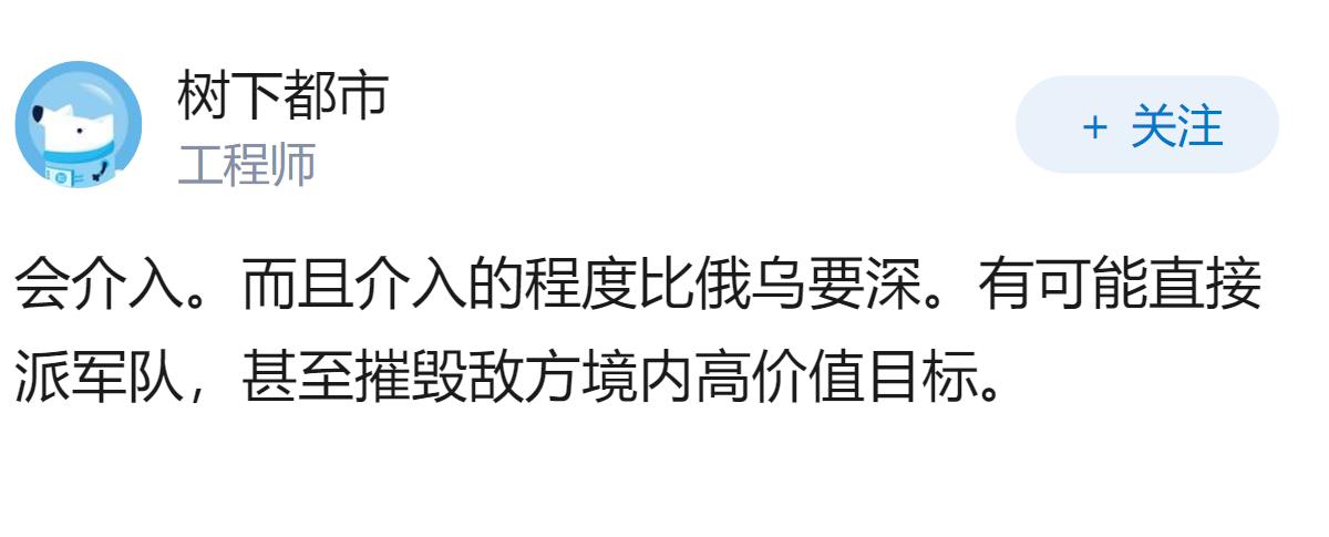 北约真敢介入台海问题吗？
